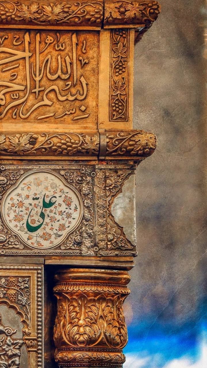 Wasail al-Shia