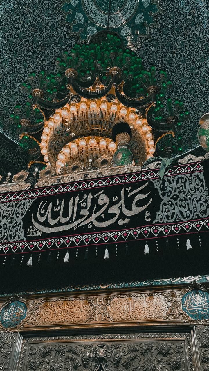 Man La Yahdhuruhu al-Faqih