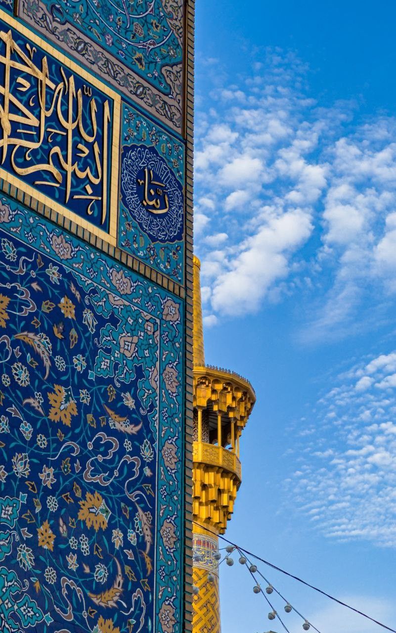 Al-Kafi