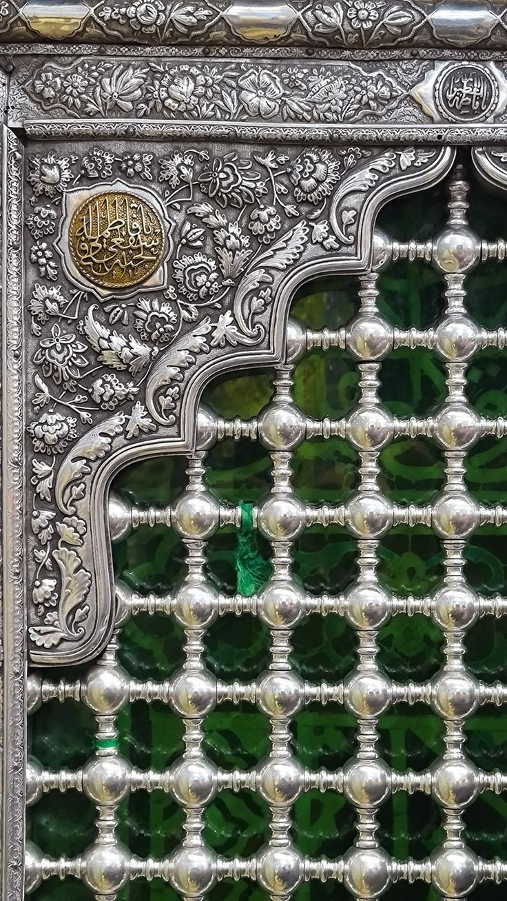 Bihar al-Anwar